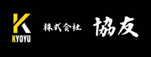株式会社　協友